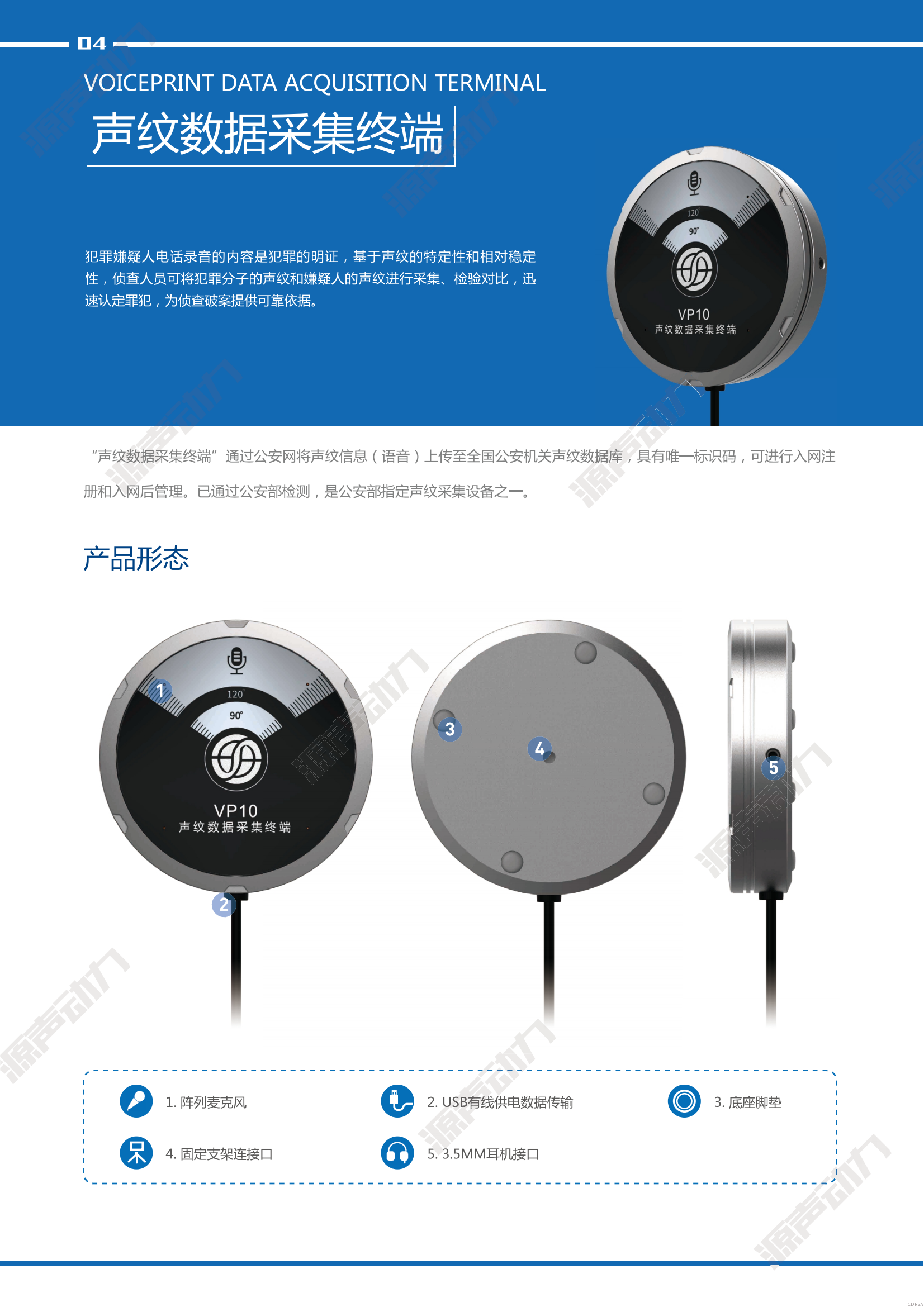 司法鑒定,質(zhì)量鑒定,圖片鑒定,錄音鑒定 司法鑒定,質(zhì)量鑒定,圖片鑒定,錄音鑒定