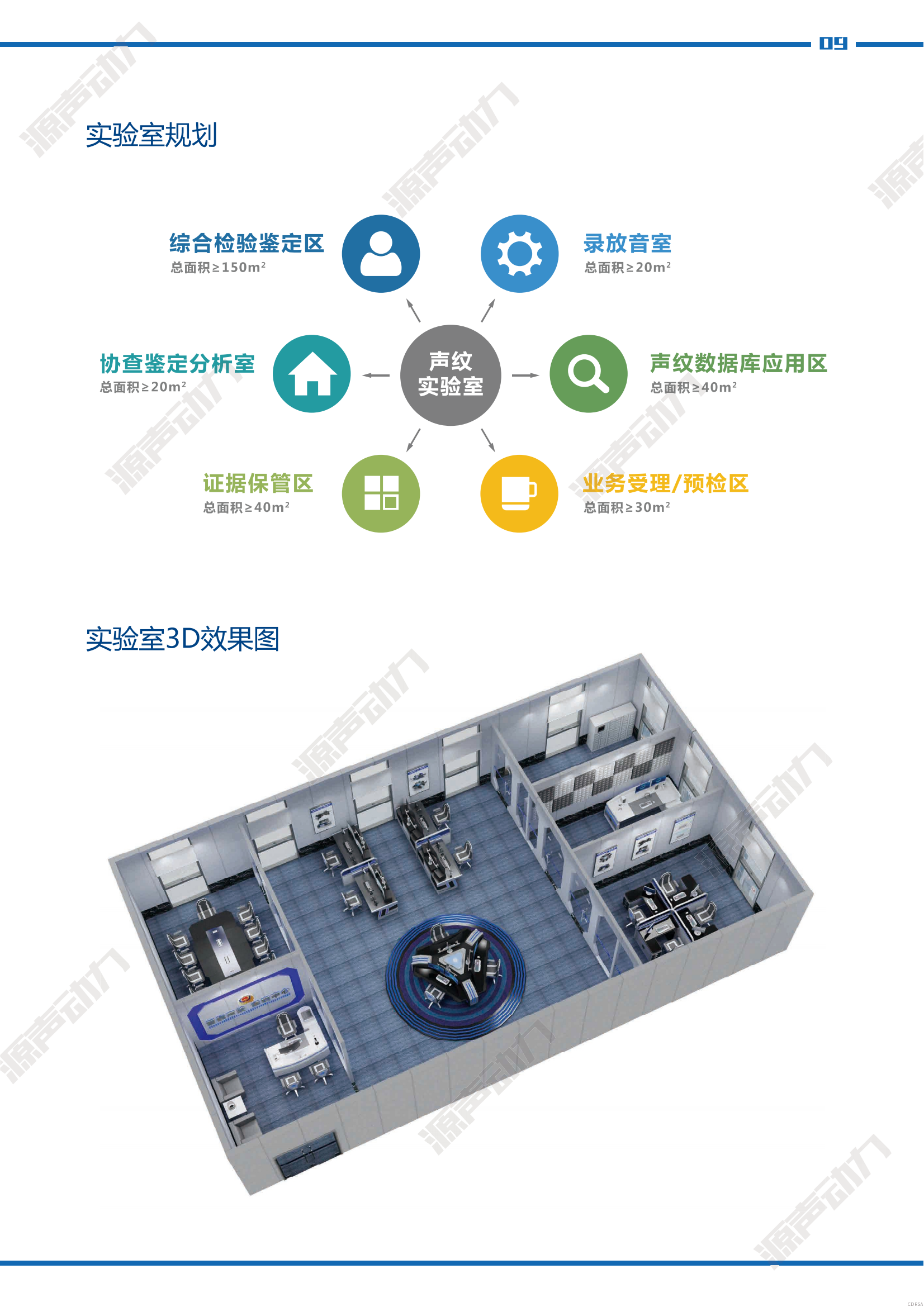 司法鑒定,質(zhì)量鑒定,圖片鑒定,錄音鑒定 司法鑒定,質(zhì)量鑒定,圖片鑒定,錄音鑒定