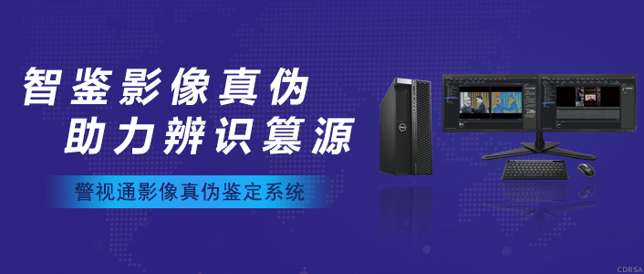 司法鑒定,質(zhì)量鑒定,圖片鑒定,錄音鑒定 司法鑒定,質(zhì)量鑒定,圖片鑒定,錄音鑒定