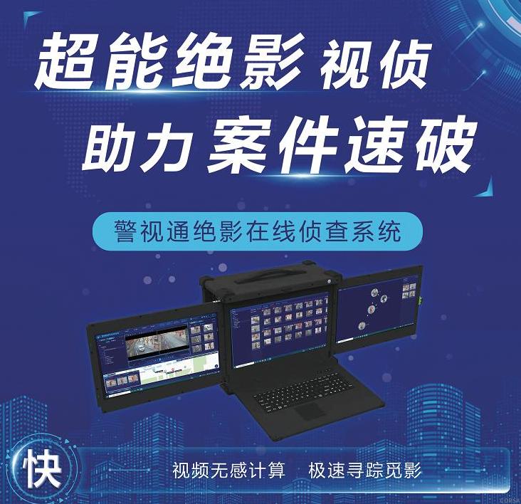 圖像鑒定系統(tǒng)