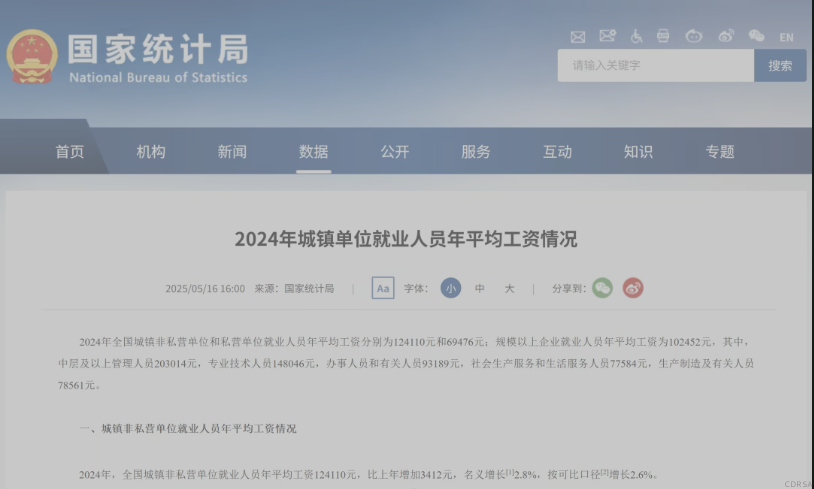 司法鑒定,質量鑒定,圖片鑒定,錄音鑒定 司法鑒定,質量鑒定,圖片鑒定,錄音鑒定