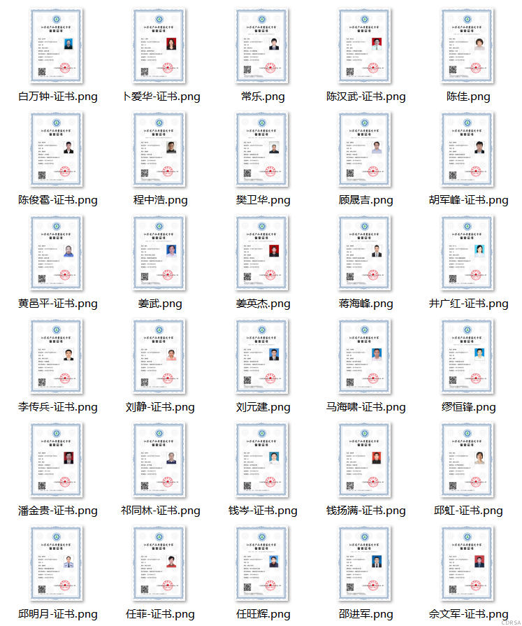 司法鑒定,質(zhì)量鑒定,圖片鑒定,錄音鑒定 司法鑒定,質(zhì)量鑒定,圖片鑒定,錄音鑒定
