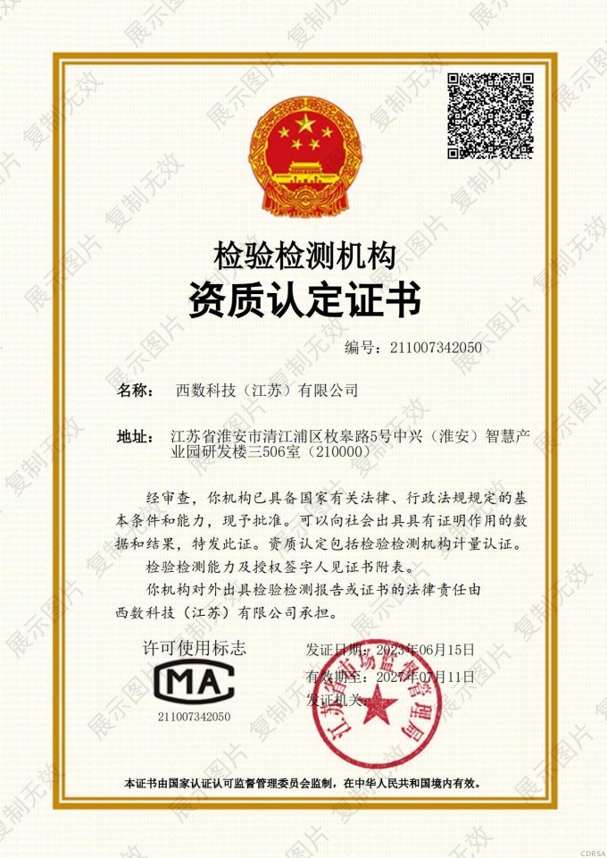 司法鑒定,質(zhì)量鑒定,圖片鑒定,錄音鑒定 司法鑒定,質(zhì)量鑒定,圖片鑒定,錄音鑒定