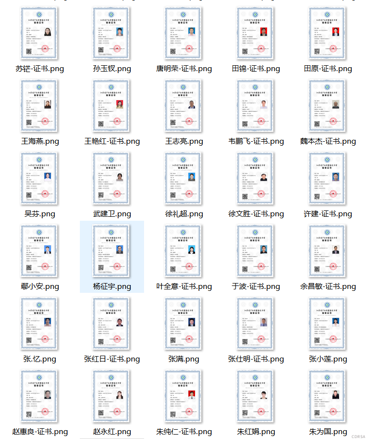 司法鑒定,質(zhì)量鑒定,圖片鑒定,錄音鑒定 司法鑒定,質(zhì)量鑒定,圖片鑒定,錄音鑒定
