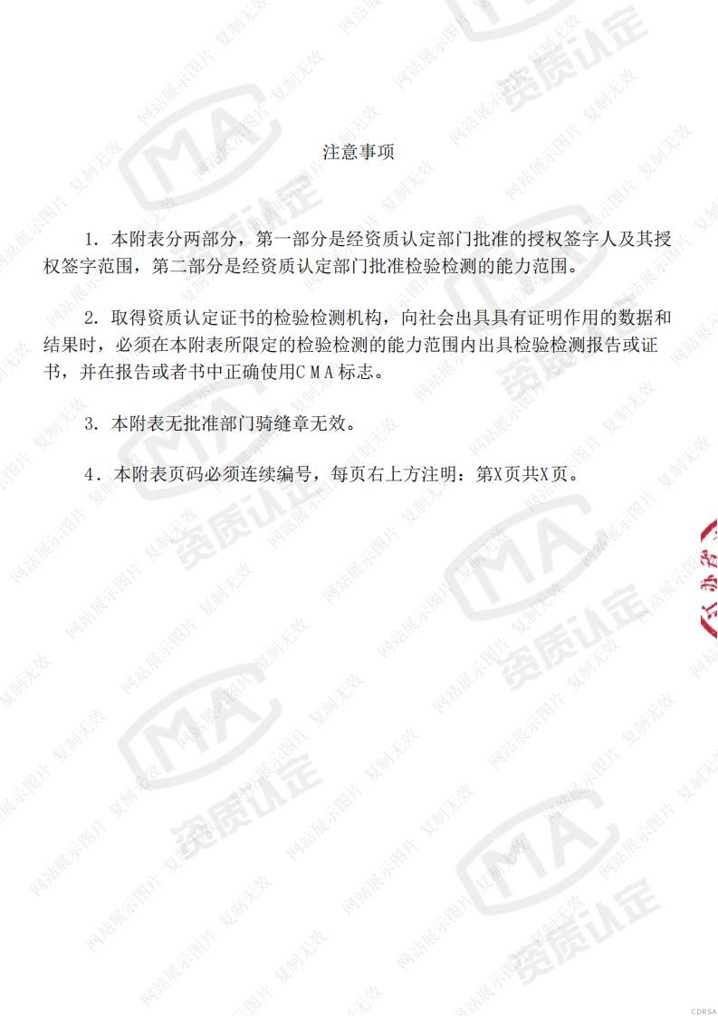 司法鑒定,質(zhì)量鑒定,圖片鑒定,錄音鑒定 司法鑒定,質(zhì)量鑒定,圖片鑒定,錄音鑒定