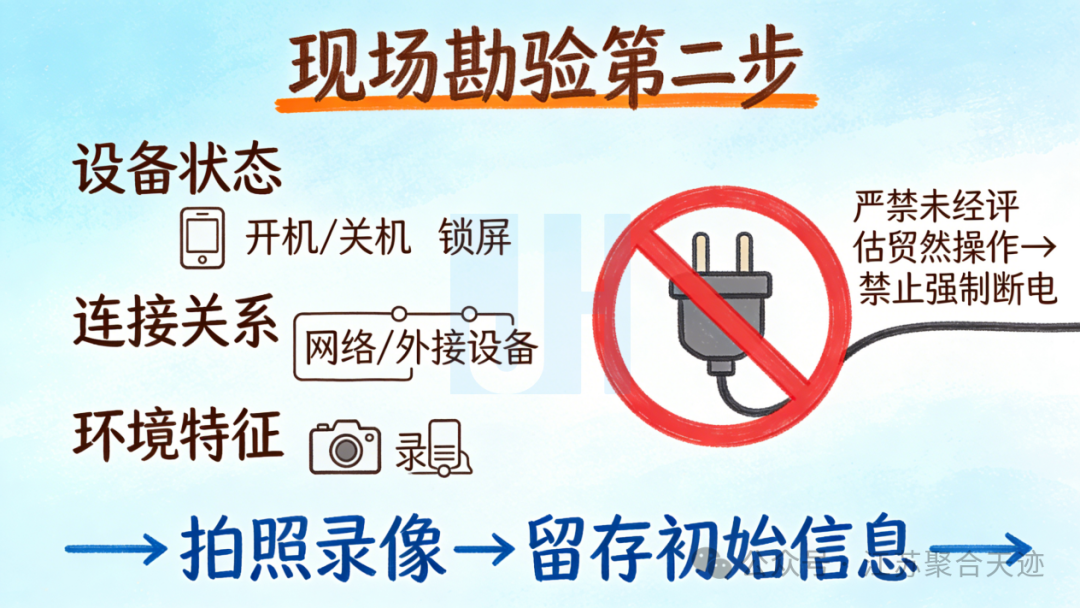 司法鑒定,質(zhì)量鑒定,圖片鑒定,錄音鑒定 司法鑒定,質(zhì)量鑒定,圖片鑒定,錄音鑒定