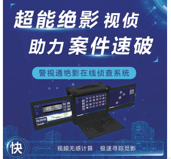 圖像鑒定系統(tǒng)