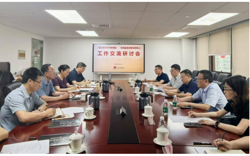 舒國華帶隊(duì)赴國家市場(chǎng)監(jiān)督管理總局缺陷產(chǎn)品召回技術(shù)中心調(diào)研