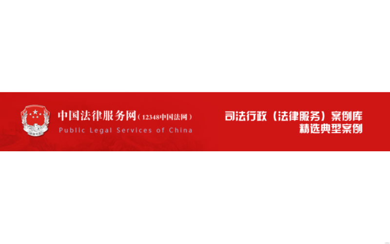 涉嫌電信詐騙罪案涉錄音同一性進(jìn)行聲像資料鑒定案